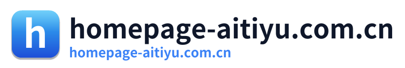 homepage-aitiyu.com.cn Logo